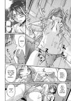 Toshiue ISM / 年上主義 [Urase Shioji] [Original] Thumbnail Page 194