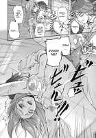 Toshiue ISM / 年上主義 [Urase Shioji] [Original] Thumbnail Page 198