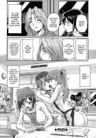 Toshiue ISM / 年上主義 [Urase Shioji] [Original] Thumbnail Page 200