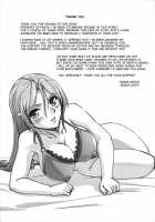 Toshiue ISM / 年上主義 [Urase Shioji] [Original] Thumbnail Page 202