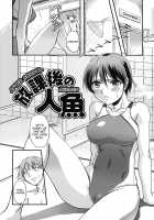 Toshiue ISM / 年上主義 [Urase Shioji] [Original] Thumbnail Page 29