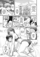 Toshiue ISM / 年上主義 [Urase Shioji] [Original] Thumbnail Page 65