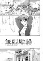 Toshiue ISM / 年上主義 [Urase Shioji] [Original] Thumbnail Page 81