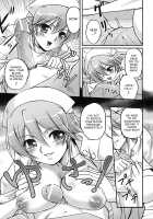 Toshiue ISM / 年上主義 [Urase Shioji] [Original] Thumbnail Page 85