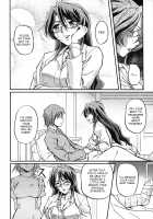 Toshiue ISM / 年上主義 [Urase Shioji] [Original] Thumbnail Page 94