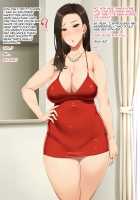 Bijin Oba-san no Oikko Check / 美人伯母さんの甥っ子チェック [Shikuta Maru] [Original] Thumbnail Page 78