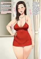 Bijin Oba-san no Oikko Check / 美人伯母さんの甥っ子チェック [Shikuta Maru] [Original] Thumbnail Page 79