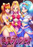 Zetsubou Princess / 絶望プリンセス [Akuochisukii Sensei] [Go Princess Precure] Thumbnail Page 01