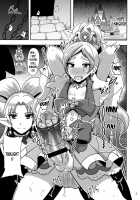 Zetsubou Princess / 絶望プリンセス [Akuochisukii Sensei] [Go Princess Precure] Thumbnail Page 05