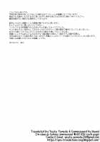 Obocchama DS Mayujin-kun no Kateihoumon x Omocha Ecchi / お坊ちゃまDS茉優人くんの家庭訪問×おもちゃえっち [Shamp Samurai] [Original] Thumbnail Page 20