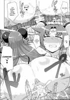 Nezumi no Etoshin to Rei no Onsen de. / 子の干支神と例の温泉で。 [Nanao Yukiji] [Etotama] Thumbnail Page 18