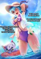 Nezumi no Etoshin to Rei no Onsen de. / 子の干支神と例の温泉で。 [Nanao Yukiji] [Etotama] Thumbnail Page 31