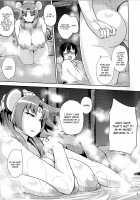 Nezumi no Etoshin to Rei no Onsen de. / 子の干支神と例の温泉で。 [Nanao Yukiji] [Etotama] Thumbnail Page 05