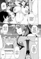 Nezumi no Etoshin to Rei no Onsen de. / 子の干支神と例の温泉で。 [Nanao Yukiji] [Etotama] Thumbnail Page 07