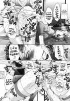 Chibokyuu / 恥母宮 [Fuusen Club] [Original] Thumbnail Page 67