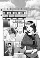 Chibokyuu / 恥母宮 [Fuusen Club] [Original] Thumbnail Page 09