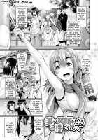 Henai Heroism / 偏愛ヒロイズム [Gentsuki] [Original] Thumbnail Page 177