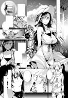 Henai Heroism / 偏愛ヒロイズム [Gentsuki] [Original] Thumbnail Page 200