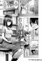 Henai Heroism / 偏愛ヒロイズム [Gentsuki] [Original] Thumbnail Page 27