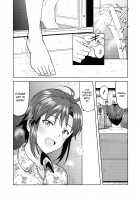 Makoto to Ofuro / 真とお風呂 [Tsurui] [The Idolmaster] Thumbnail Page 02