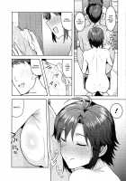 Makoto to Ofuro / 真とお風呂 [Tsurui] [The Idolmaster] Thumbnail Page 05