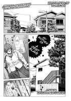 My Mother Is A Debt Slave / お母さんは借金奴隷ですよ Page 1 Preview