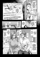 My Mother Is A Debt Slave / お母さんは借金奴隷ですよ Page 5 Preview