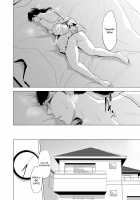 Michitarita Seikatsu ~Nerawareta Megane Jimitsuma~ / 満ち足りたセイ活～狙われた眼鏡地味妻～ [Original] Thumbnail Page 25