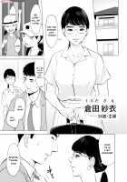 Michitarita Seikatsu ~Nerawareta Megane Jimitsuma~ / 満ち足りたセイ活～狙われた眼鏡地味妻～ [Original] Thumbnail Page 02