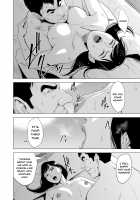 Michitarita Seikatsu ~Nerawareta Megane Jimitsuma~ / 満ち足りたセイ活～狙われた眼鏡地味妻～ [Original] Thumbnail Page 74