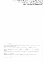 Yukemuri Nariyuki Kairakutan / 湯けむりなりゆき快楽譚 [Shamp Samurai] [Rampo Kitan: Game of Laplace] Thumbnail Page 33