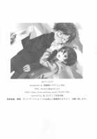 Yukemuri Nariyuki Kairakutan / 湯けむりなりゆき快楽譚 [Shamp Samurai] [Rampo Kitan: Game of Laplace] Thumbnail Page 34