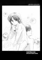 -No title- [Saiki Miharu] [Inuyasha] Thumbnail Page 17