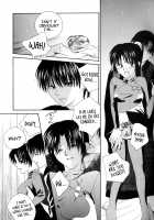 -No title- [Saiki Miharu] [Inuyasha] Thumbnail Page 20