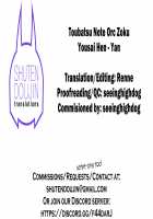 Toubatsu Note Orc Zoku Yousai Hen / 討伐ノート オーク族要塞編 [Yan] [Original] Thumbnail Page 45