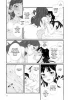 LOVE IN A MIST [Yomosaka] [The Idolmaster] Thumbnail Page 26