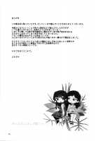 LOVE IN A MIST [Yomosaka] [The Idolmaster] Thumbnail Page 34