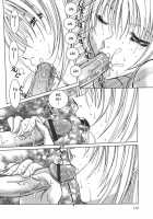 Amaetai Fucks / 甘えたいFUCKs [Hazuki Shishimaru] [Original] Thumbnail Page 118