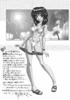 Amaetai Fucks / 甘えたいFUCKs [Hazuki Shishimaru] [Original] Thumbnail Page 165