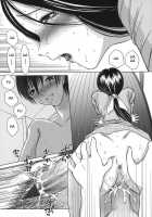 Amaetai Fucks / 甘えたいFUCKs [Hazuki Shishimaru] [Original] Thumbnail Page 50