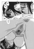 Amaetai Fucks / 甘えたいFUCKs [Hazuki Shishimaru] [Original] Thumbnail Page 66
