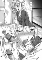 Amaetai Fucks / 甘えたいFUCKs [Hazuki Shishimaru] [Original] Thumbnail Page 89
