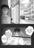 Boseiyoku / 母性欲 [Bijogi Junction] [Original] Thumbnail Page 108