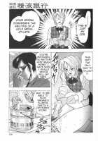 Boseiyoku / 母性欲 [Bijogi Junction] [Original] Thumbnail Page 137