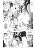 Boseiyoku / 母性欲 [Bijogi Junction] [Original] Thumbnail Page 151