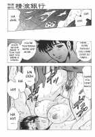 Boseiyoku / 母性欲 [Bijogi Junction] [Original] Thumbnail Page 177