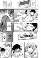 Taikutsu na Gogo no Sugoshikata / 退屈な午後の過ごし方 [Zen9] [Original] Thumbnail Page 101