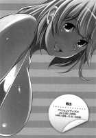 Taikutsu na Gogo no Sugoshikata / 退屈な午後の過ごし方 [Zen9] [Original] Thumbnail Page 172