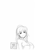 Taikutsu na Gogo no Sugoshikata / 退屈な午後の過ごし方 [Zen9] [Original] Thumbnail Page 82