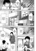 Taikutsu na Gogo no Sugoshikata / 退屈な午後の過ごし方 [Zen9] [Original] Thumbnail Page 99